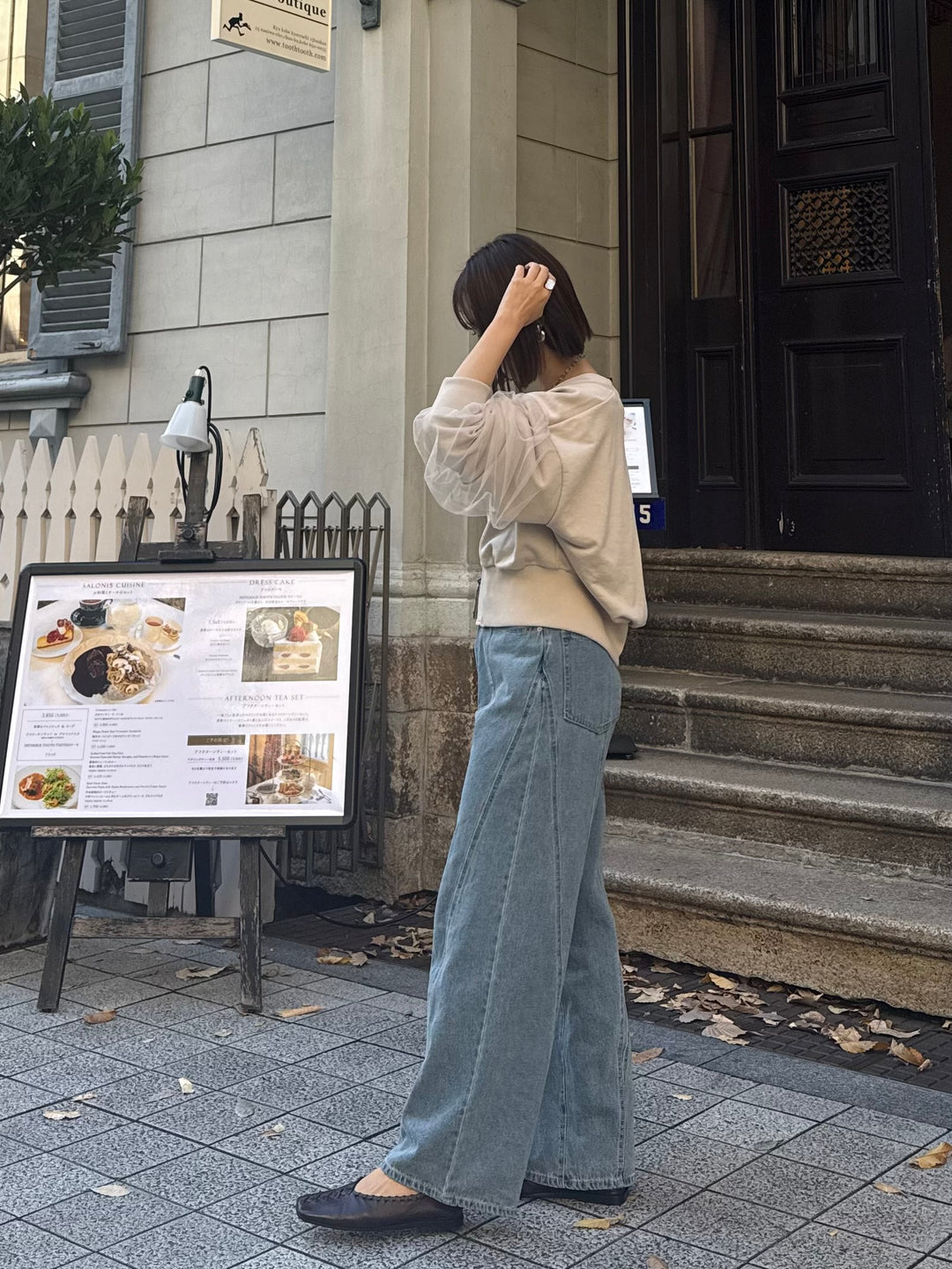 【予約】袖チュールカーディガン / ミルクティー(3月下旬頃発送予定)