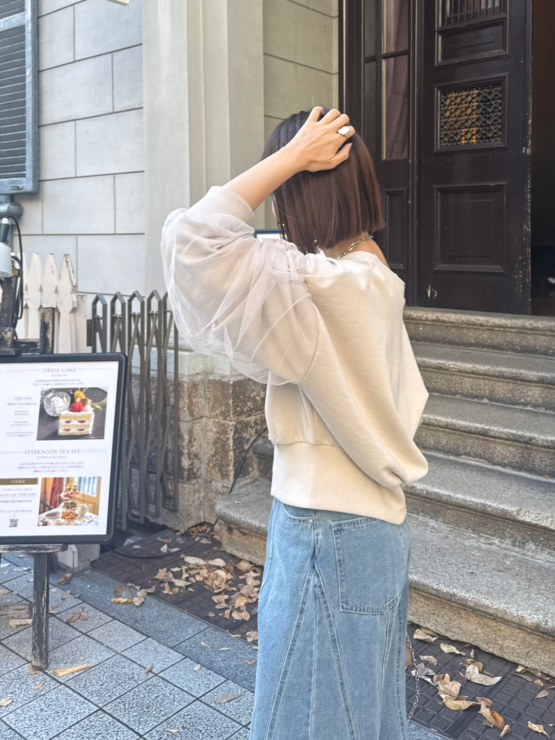 【予約】袖チュールカーディガン / ミルクティー(3月下旬頃発送予定)